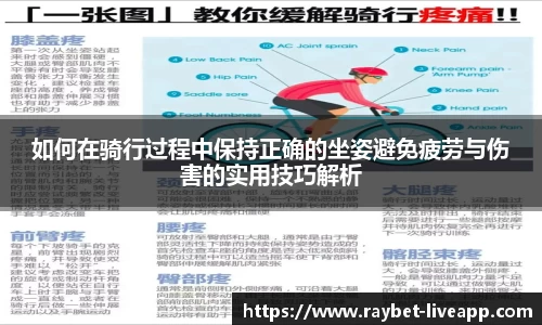 雷竞技官网