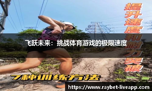 雷竞技