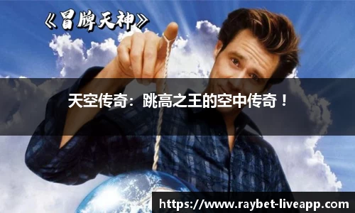 雷竞技官方网站