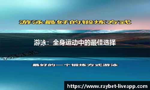 雷竞技
