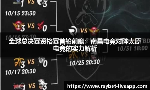 雷竞技官方网站