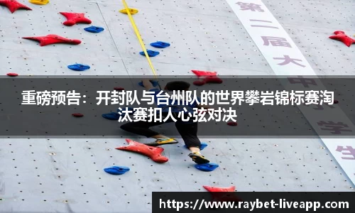 雷竞技官方网站