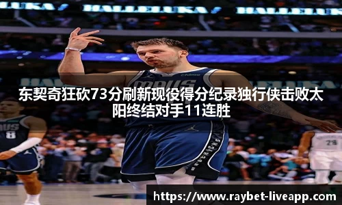 雷竞技