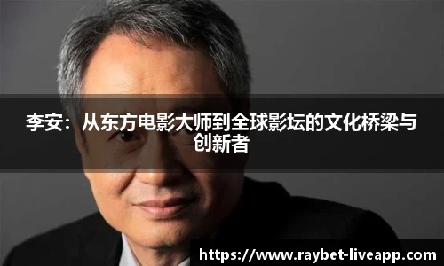 雷竞技官网